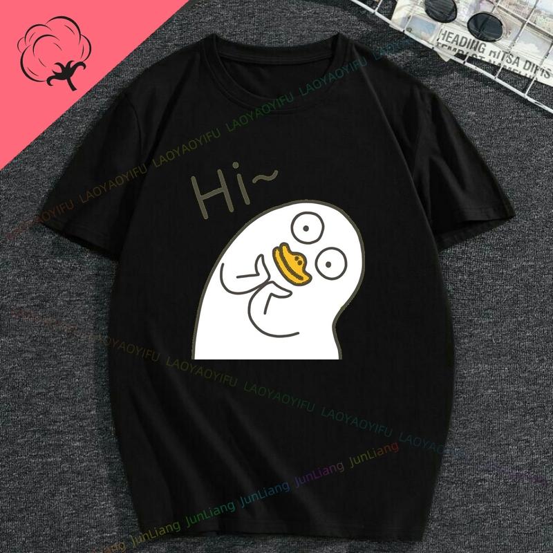 Однотонная футболка DuckYo Friends Унисекс Y2k Смешной топ Женские футболки с принтом Мужская одежда Футболка с коротким рукавом Хлопок Мужские рубашки Харадзюку