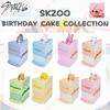 ПРЕДЗАКАЗ Фигурки Stray Kids SKZOO BIRTHDAY CAKE COLLECTION Vol.1~4 BANDAI ОФИЦИАЛЬНЫЙ ЯПОНИЯ