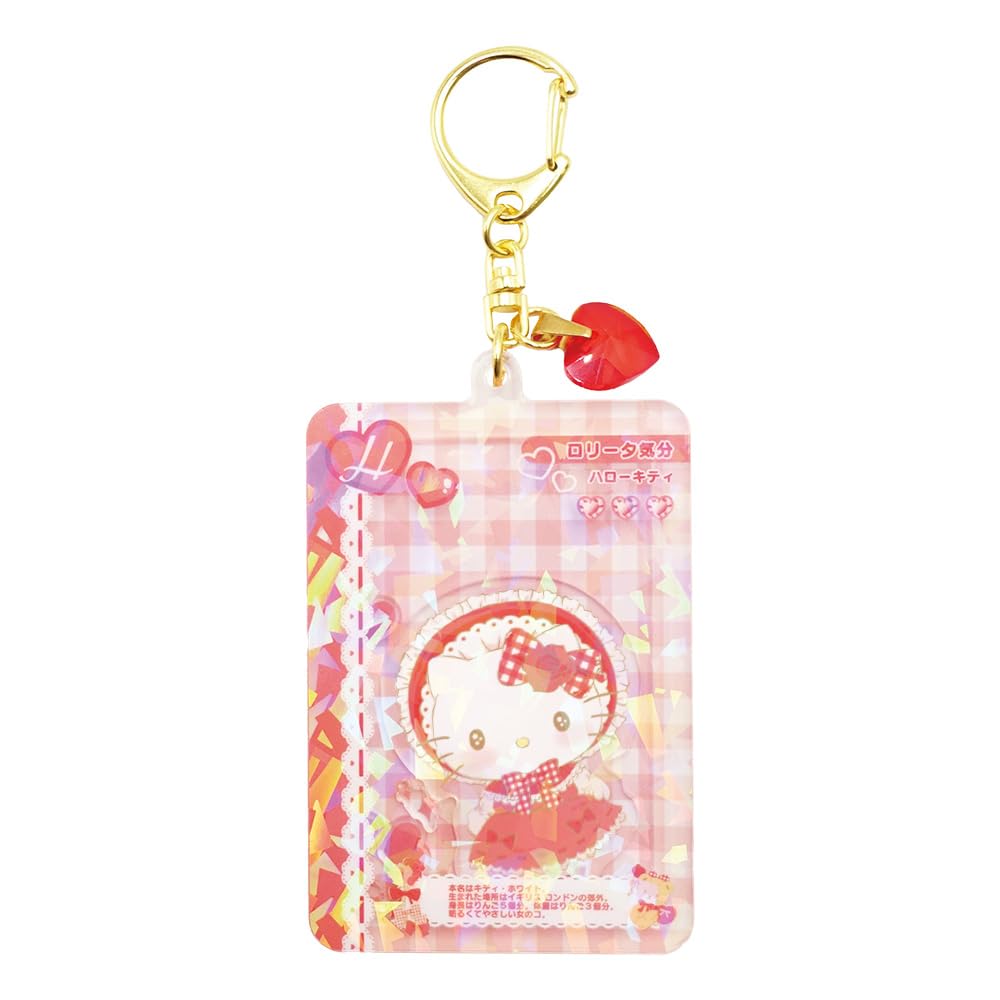 Sanrio Characters Hello Kitty Sparkly Card-Style Fure Fure Keychain 8203 408