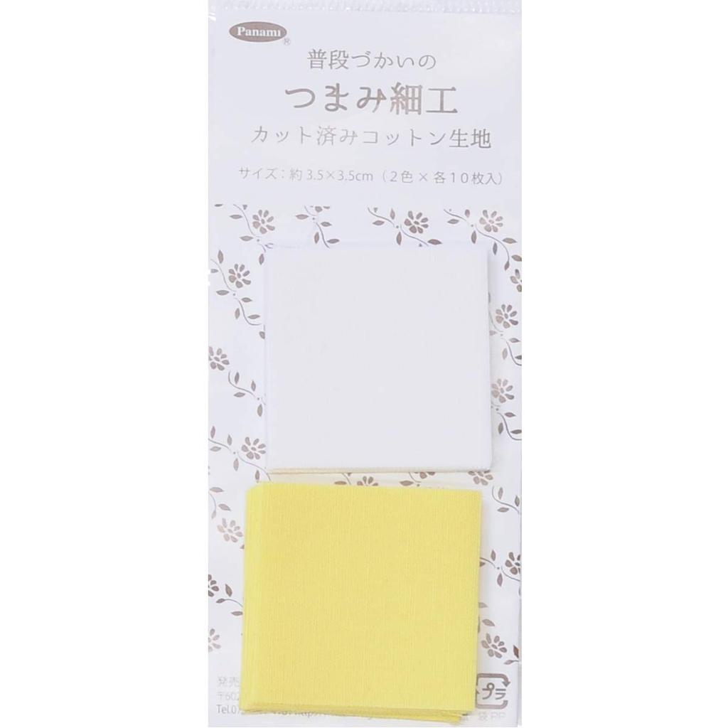 Takagi Fiber Panami Everyday Tsumami Zaiku Cotton 2 10 Sheets Each TM41 Pre-Cut Fabric, Colors, (Yellow)
