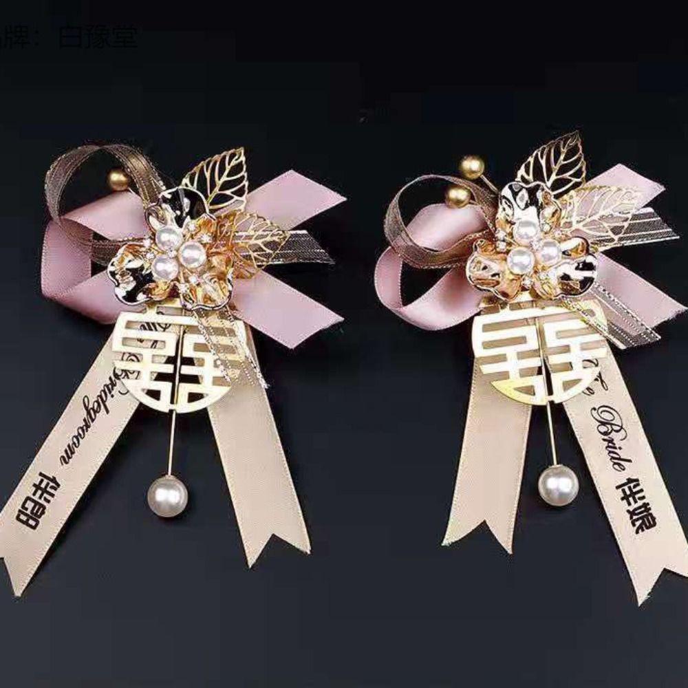 Цветочный банкет Родители Подружка невесты Свадебная бутоньерка Брошь невесты Бутоньерка в китайском стиле Брошь жениха