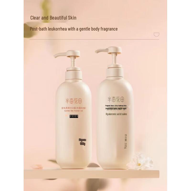 Ароматический гель для душа «Цветы сливы и небо»