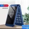 Flip Cover Elderly Machine Full Netcom 4G Elderly Mobile Phone Non-smart Phone Long Standby Large Screen