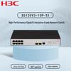 H3C 8-портовый гигабитный управляемый коммутатор