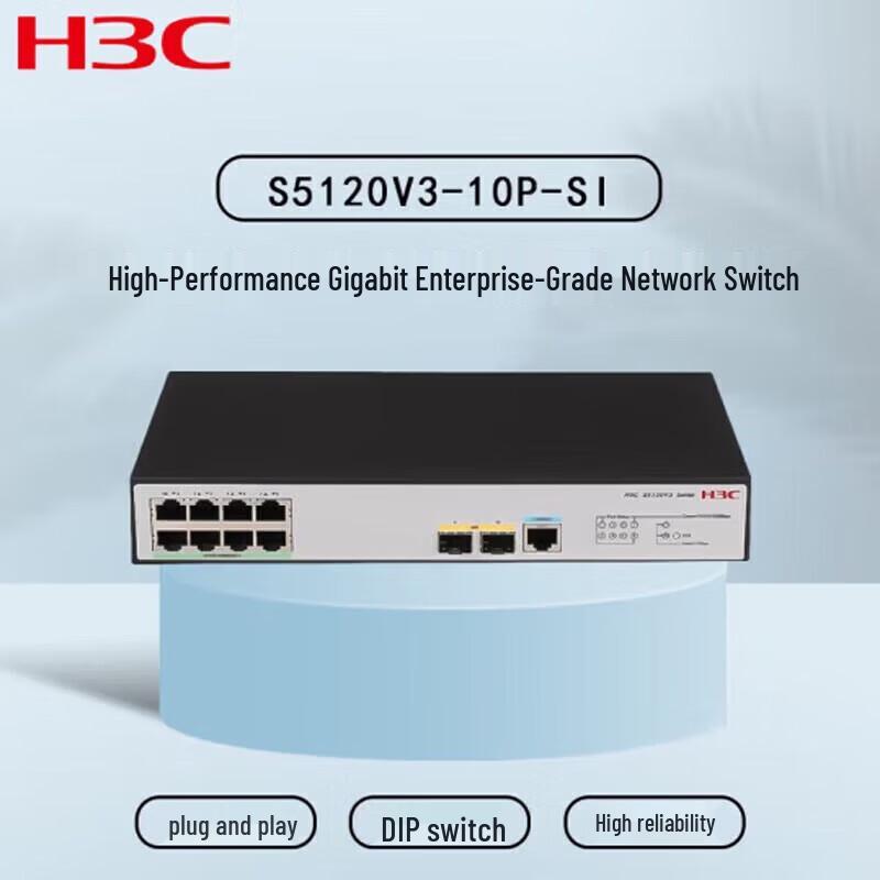 H3C 8-Port Gigabit Smart Managed Switch
