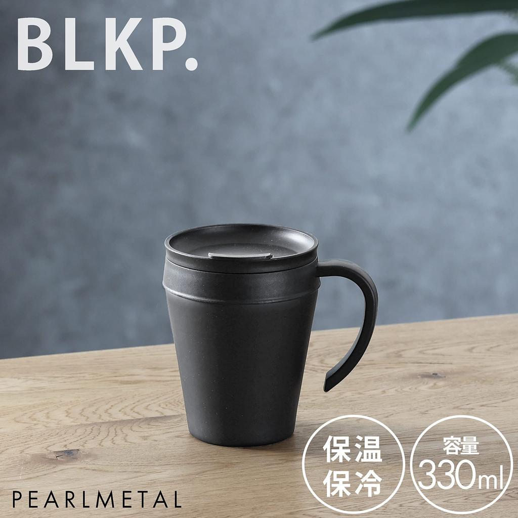 [BLKP] Pearl Metal Stainless Steel Mug, 330ml, with Lid, Limited Edition, Black, Insulates for Hot and Cold Drinks, BLKP Black, AZ-5022