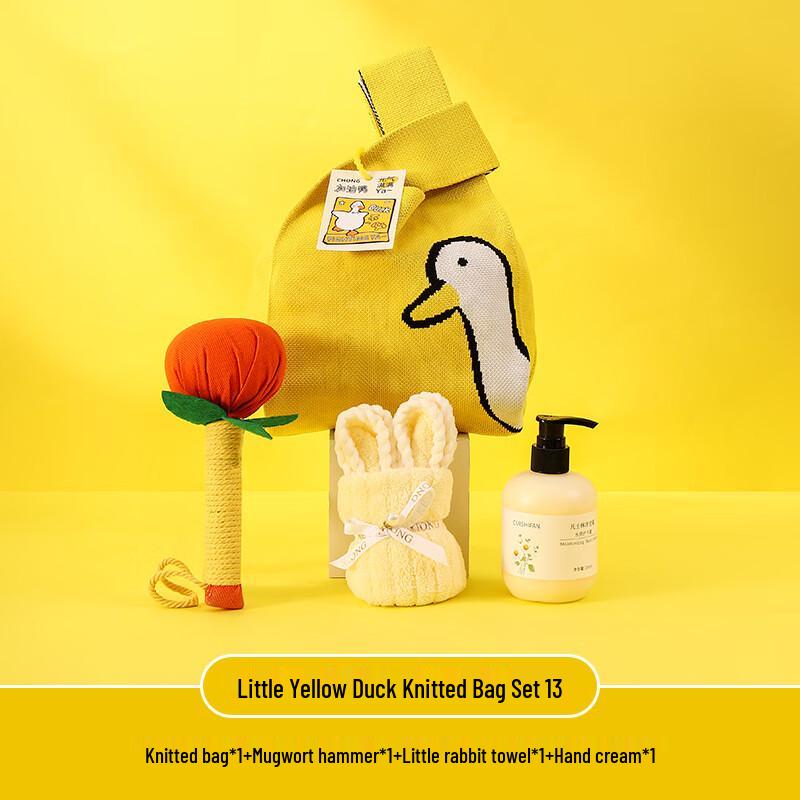 HuaZao BaiJia A1 Summer Comfort Gift Set