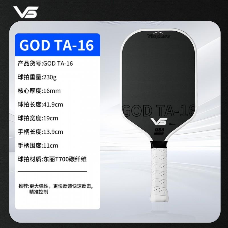 T700 Carbon Fiber Pickleball Paddle High Elasticity Dual Foam Core Professional Grade Indoor Outdoor Play