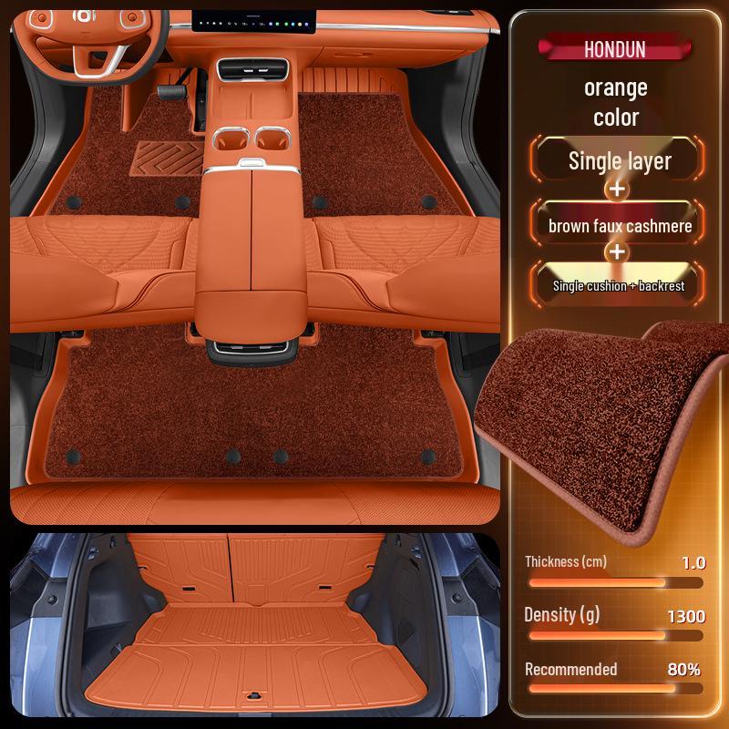 Коврик в багажник Changan Qiyuan Q07 TPE 2025 Декоративные коврики в задний отсек