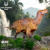 HaoLongGood 135 Фигурки Игуанодона Динозавра Модель Животного Игрушка