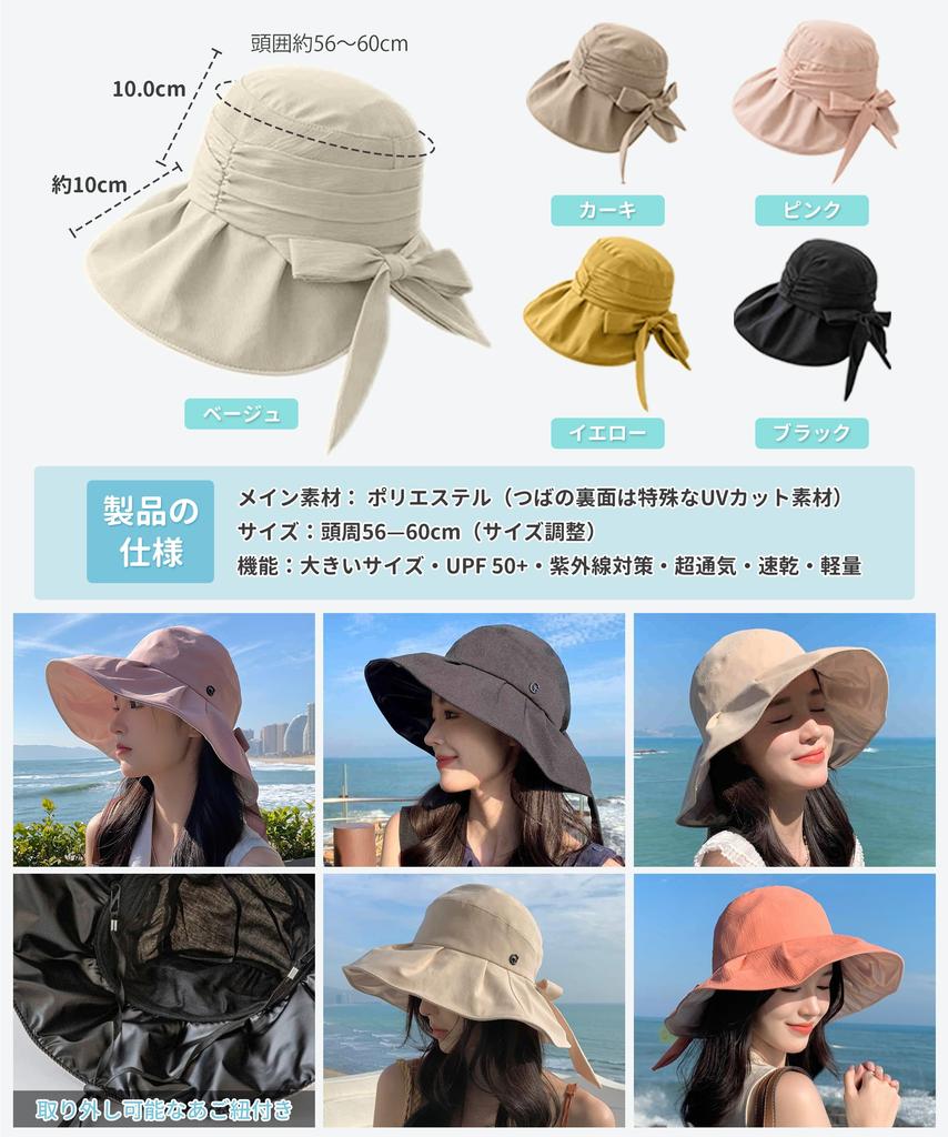UV Protection Hat UV by Specialist Wide Overwhelming Sun Deep Small Face Sweat Moisture Adjustable Chin Bucket Free Type [SIVAN] Women's [Large Size,