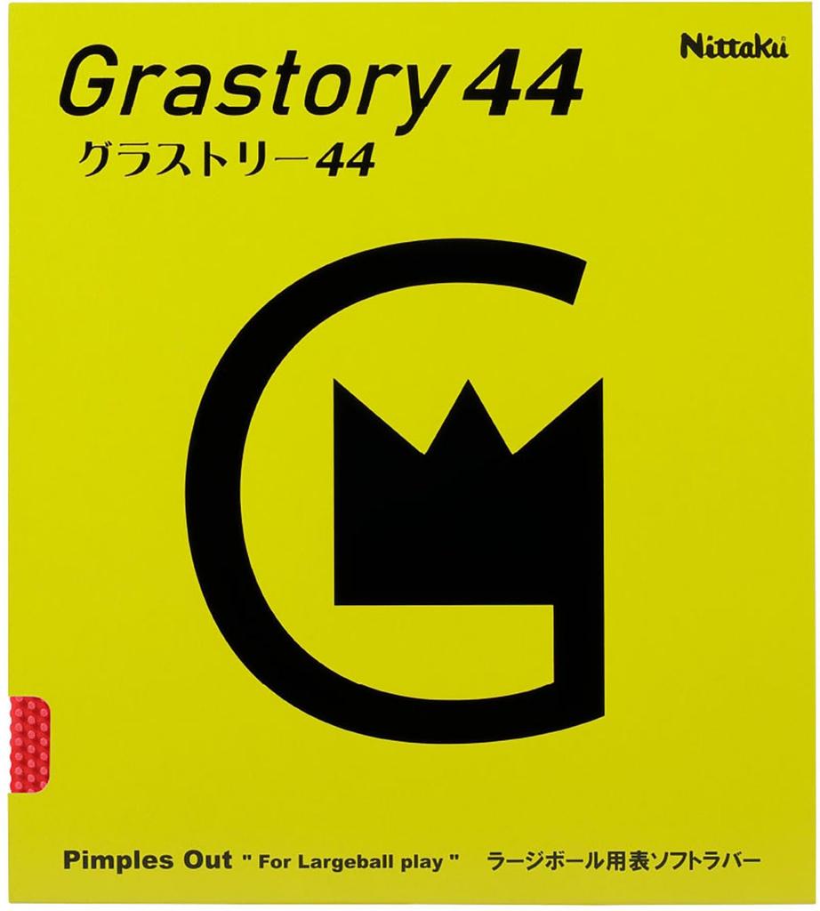 Накладка для настольного тенниса Nittaku для больших мячей Grassley Red MAX NR8596, 44, (20),