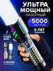 Long-range Rechargeable Flashlight With Built-in Battery, Fluorescent Strip, Red And Blue Flashing, Outdoor Flashlight.