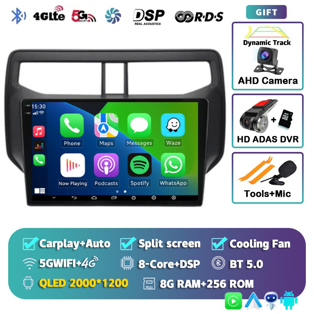 Автомагнитола Android 14 для Toyota Rush Daihatsu Terios 2017 2018 2019 2020 Навигация GPS Мультимедийный плеер Стерео Головное устройство