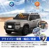 AUTO SPEC Grid Sunshades for Toyota New Land Cruiser 250 Series 2024 Suction Cup Privacy Sun UV Light Perfect for Car Camping and Outdoor Easy Storage