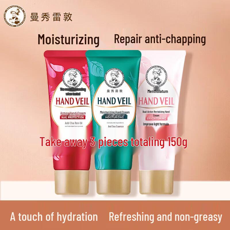 Mentholatum Hand & Nail Care Trio Set