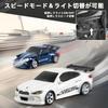 Carox Scale Drift Tabletop Radio Control High Full Proportional Front and Rear LED Gift for Domestically Certified 1/64 Car, Mini, 15km/h Speed,
