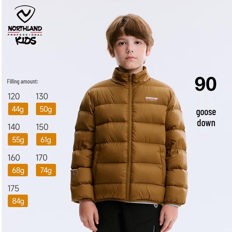 Northland Kids Ultralight 90% Goose Down Stand-Collar Jacket