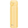 Vacuum Insulated Portable Mug, 500ml, Cream Yellow, with Detachable Spout for Easy Cleaning, Lightweight, One-Touch Opening, Stainless Steel B