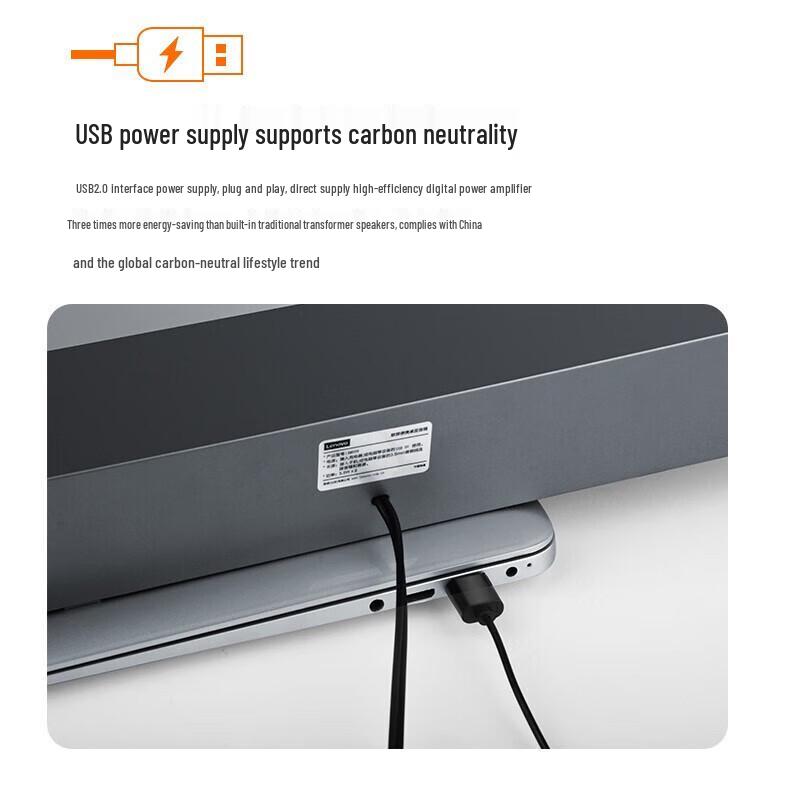 Lenovo BMS09 Wired Desktop Speaker