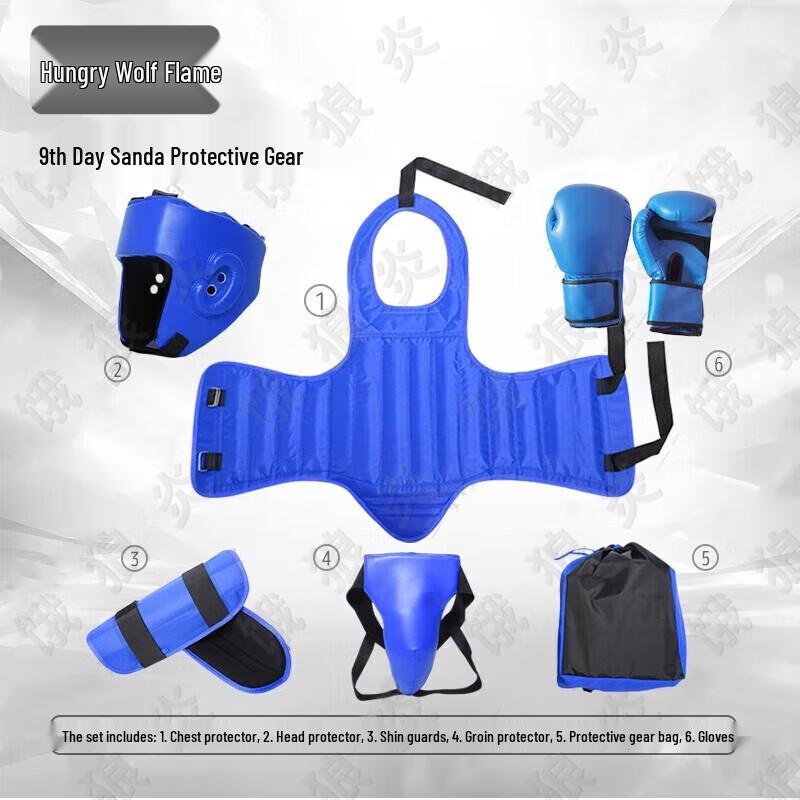 E-Lang Yan 98 Boxing & MMA Protective Gear