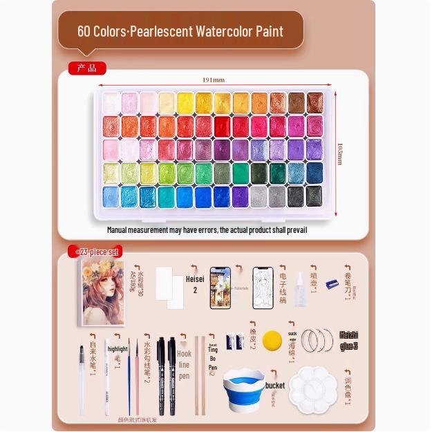 Жемчужные акварели Dunhuang Edition - 24 твердых кюветы для искусства и дизайна ногтей