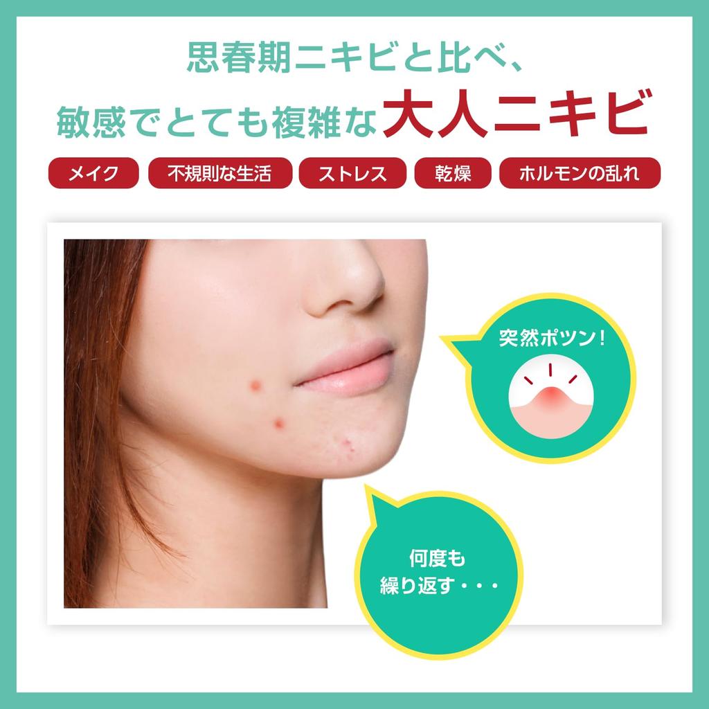 Acne Barrier Medicated Face Wash 100g Adult Acne Herbal Tree Prevention Gentle Pores