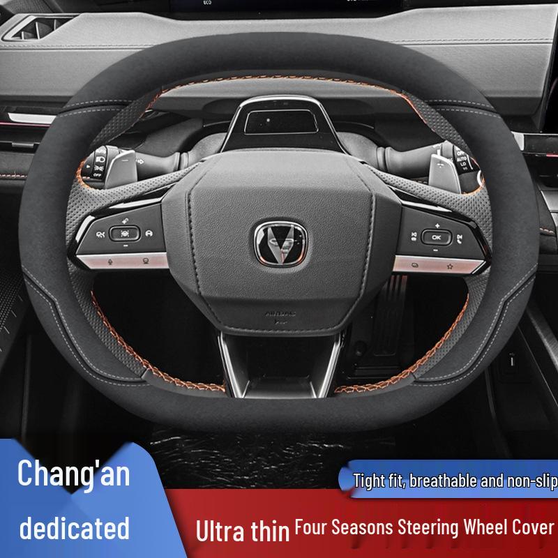 Alcantara Steering Wheel Cover for Changan Models: Yida, UniK, Yidong (2nd & 3rd Gen), CS55 Plus.