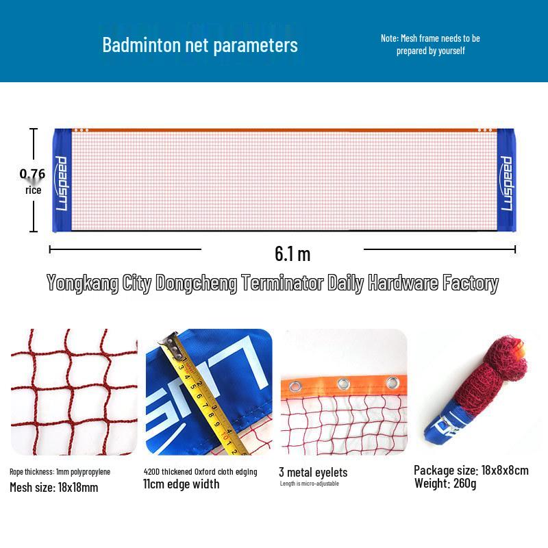 Портативная стойка для бадминтонной и теннисной сетки Luspeed