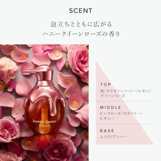 Model ReFa Honey Queen Shampoo Rose 500mL Treatment 500g