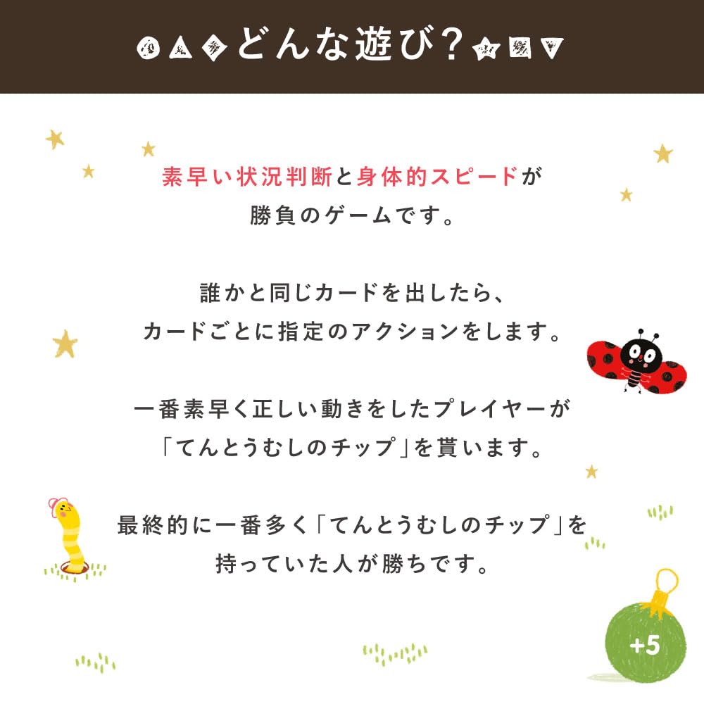 DJECO Mosquito Board Game Brain Training Educational Game for Players Montessori 5 Years Old Christmas 2-4 (DJ08469)