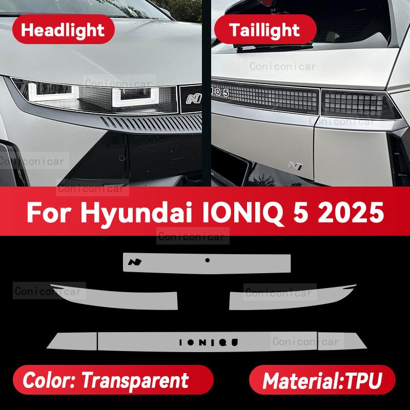 Для HYUNDAI IONIQ 5 2025 Автомобильная фара Прозрачная ТПУ Защитная пленка Передний свет Изменение цвета Наклейка Аксессуары