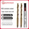 Tiangong M35 Cobalt Morse Taper Shank Drill Bit for Stainless Steel, 14/18 Super Hard Twist.