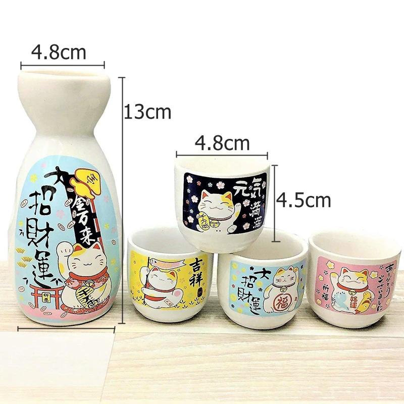 5-Piece Wine Set Japanese Maneki Neko Ceramic Sake Set (1 TOKKURI Bottle 200ml and 4 OCHOKO Cup) Lucky Cat Drinkware
