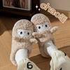 Cute Little Sheep Cotton Slippers Home Couple Baotou Warm Non-slip Thick Bottom Winter Plush Slippers