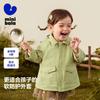 Mini Balabala Girls' and Children's Loose A-Swing Hooded Cotton Soft Three proof Coat Autumn