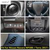 Накладки на ручку воздуховода, чашу ручки КПП для Nissan Navara NP300 / Terra 2017 - Аксессуары из ABS-пластика под карбон