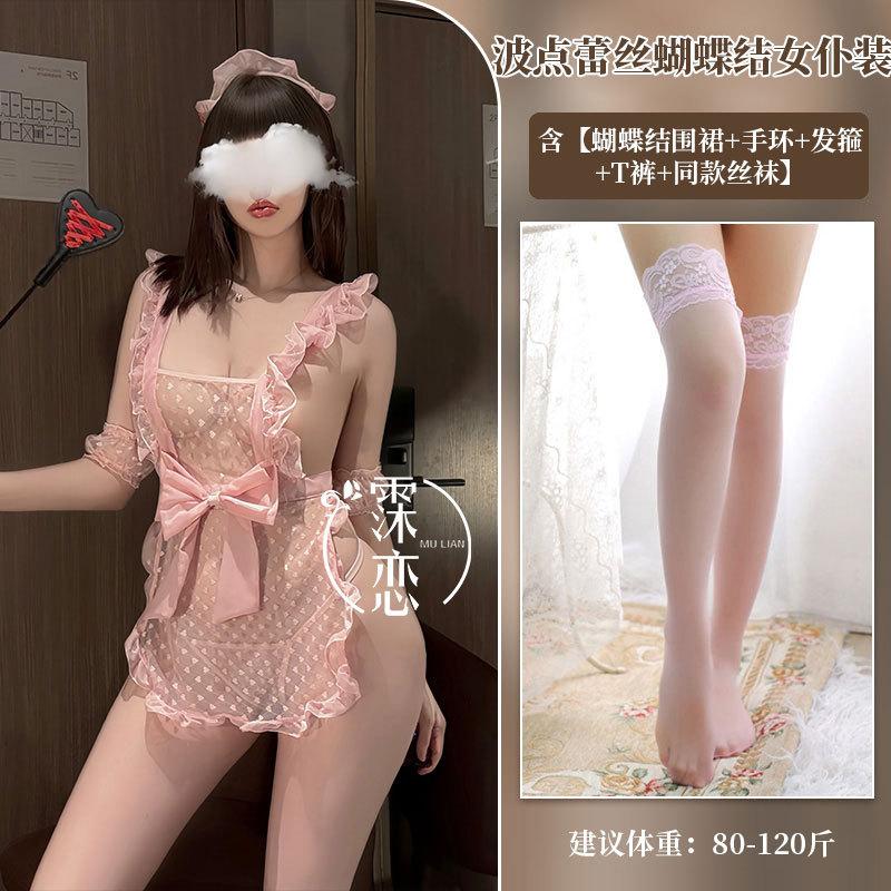 Sexy underwear pure lace maid see-through outfit small chest big uniform pure lust bow mood robe