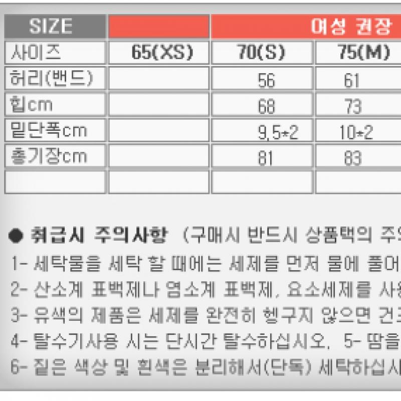 New Balance Half Club W Женские тайтсы S nbnS846722 19 Черный