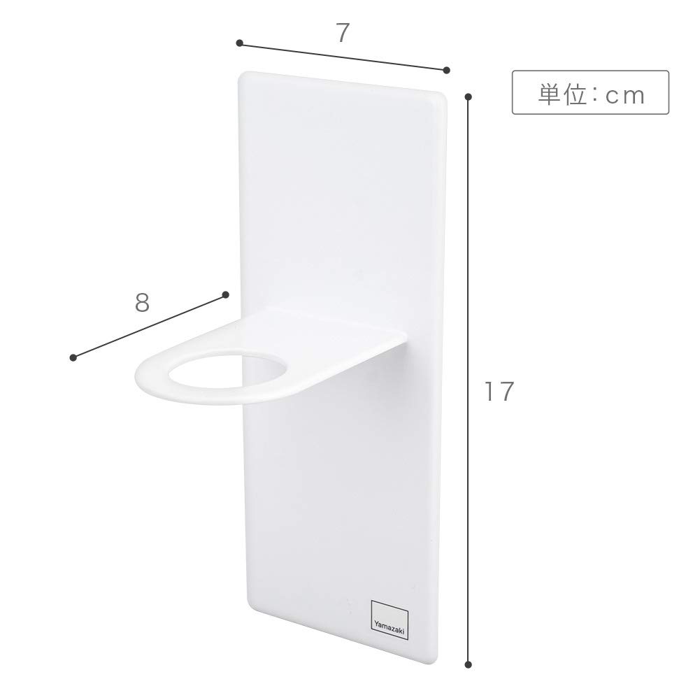 Yamazaki Jitsugyo Magnetic Bathroom Dispenser Holder White W7XD8XH17cm Tower Floating Storage Hygienic 4867 Approx.