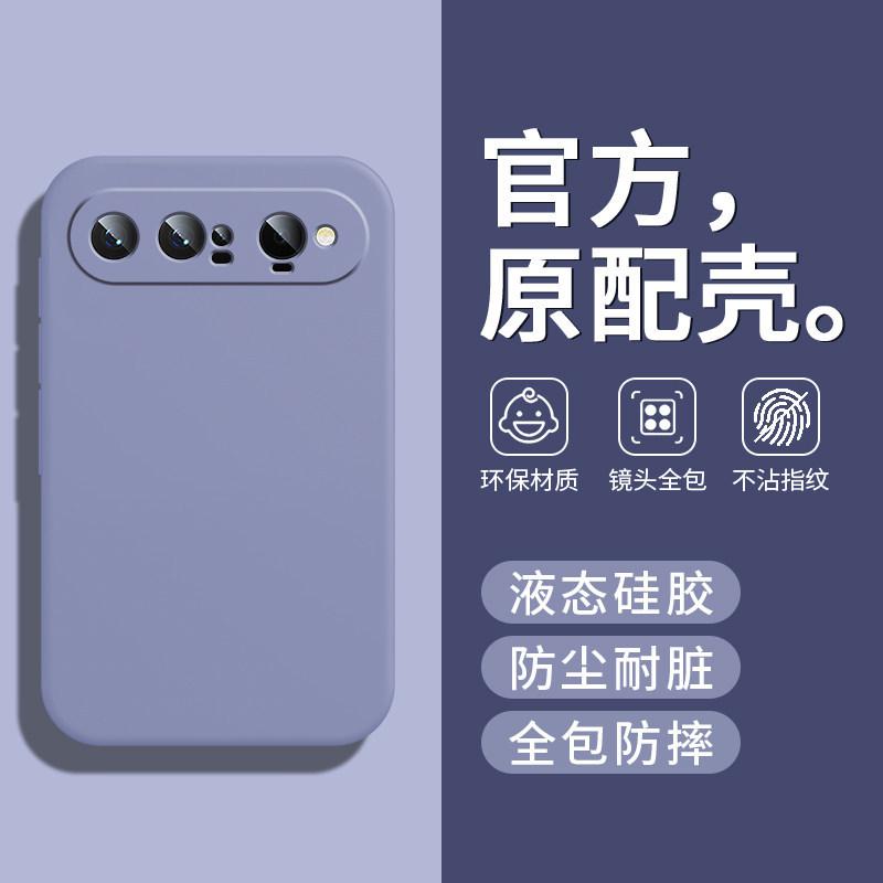 Новый силикон подходит для чехла для мобильного телефона Huawei PuraXView, чехла Pura X View, с широким экраном и ультратонкий.