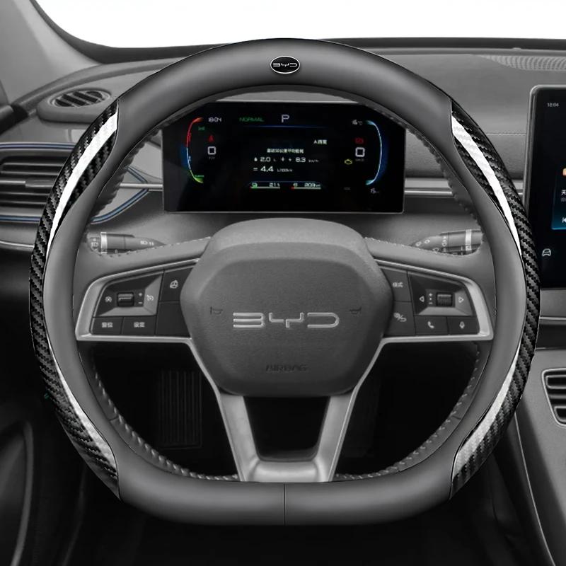 Кожаный чехол на руль автомобиля для BYD SEAL U E2 TAN Shark KING Seagull Atto 4 HAN 2024 2025 Автоаксессуары