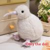 Creative Cute Kiwi Long Mouth Bird Doll Plush Toy For Kids Room Decoration