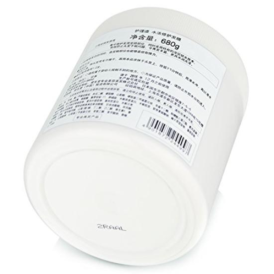 Shiseido Professional Aqua Intensive Маска 680 г