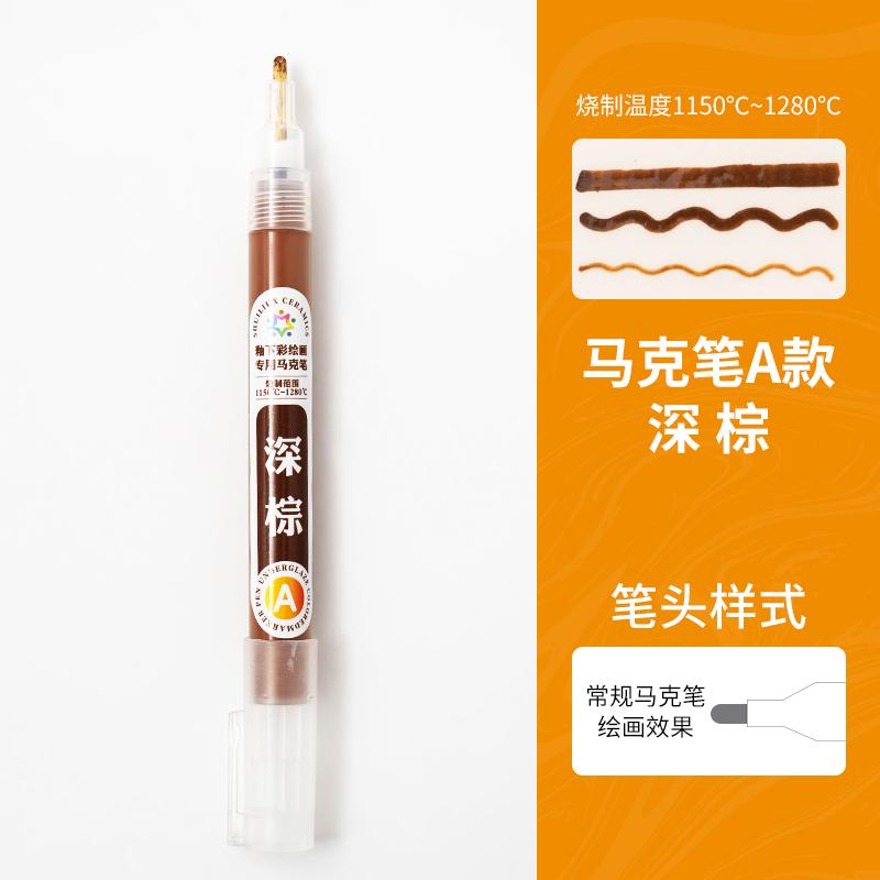 Pottery Tools Underglaze Color Marker Pen Color Saturated Waterproof Not Fading for Ceramic Painting 1150-1280℃