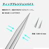 Пинцеты AioBos Precision с пескоструйной обработкой для бровей, носа, черных точек, бороды, унисекс, чехол для хранения для легкого и точного удаления волос, с тонким кончиком
