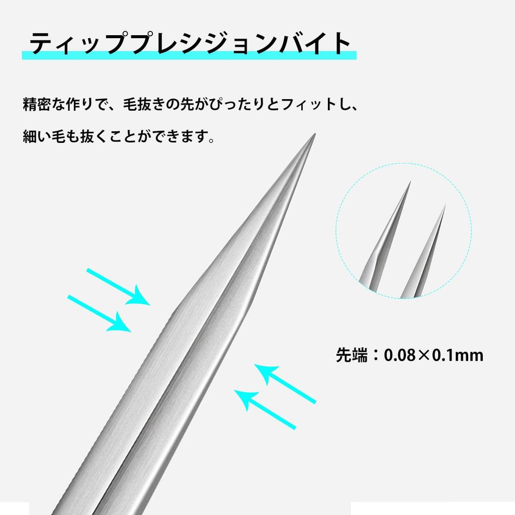 Пинцеты AioBos Precision с пескоструйной обработкой для бровей, носа, черных точек, бороды, унисекс, чехол для хранения для легкого и точного удаления волос, с тонким кончиком