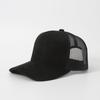Suede mesh baseball cap solid color embroidered hard top cap summer sun protection high gram weight hat