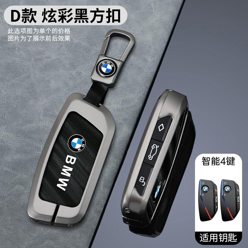 MLKL5 Leather Car Key Case Full Cover Protection Shell Bag For BMW F20 G20 G30 X1 X3 X4 X5 G05 X6 X7 G11 F15 F16 G01 G02 Accessories