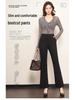 2026 Spring Bestseller Women's Slimming Black Split Flared Pants